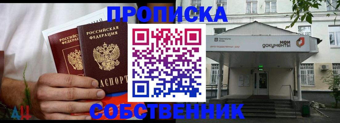 регистрация для дет. сада в Челябинской области